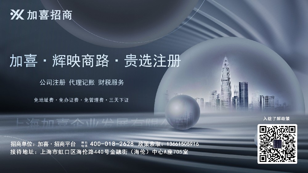 从事压缩机科技行业在上海注册股份公司具备的条件是什么？